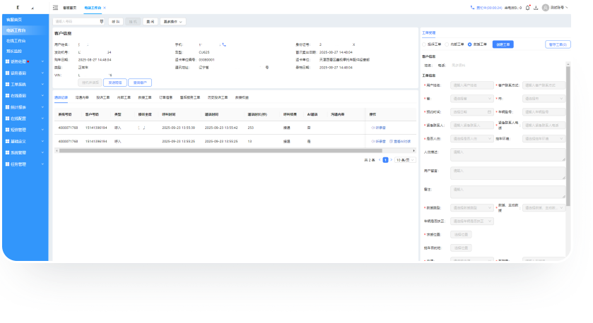 AI智能总结功能示意图